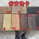 岳阳仿古石 老石板 做旧石