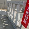 岳阳芝麻白阳台栏杆