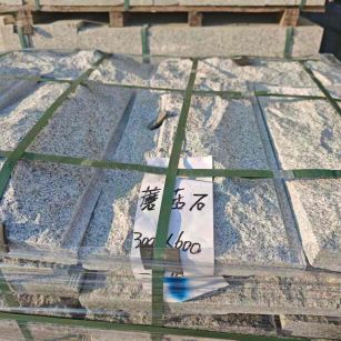 岳阳芝麻白蘑菇石，自然面