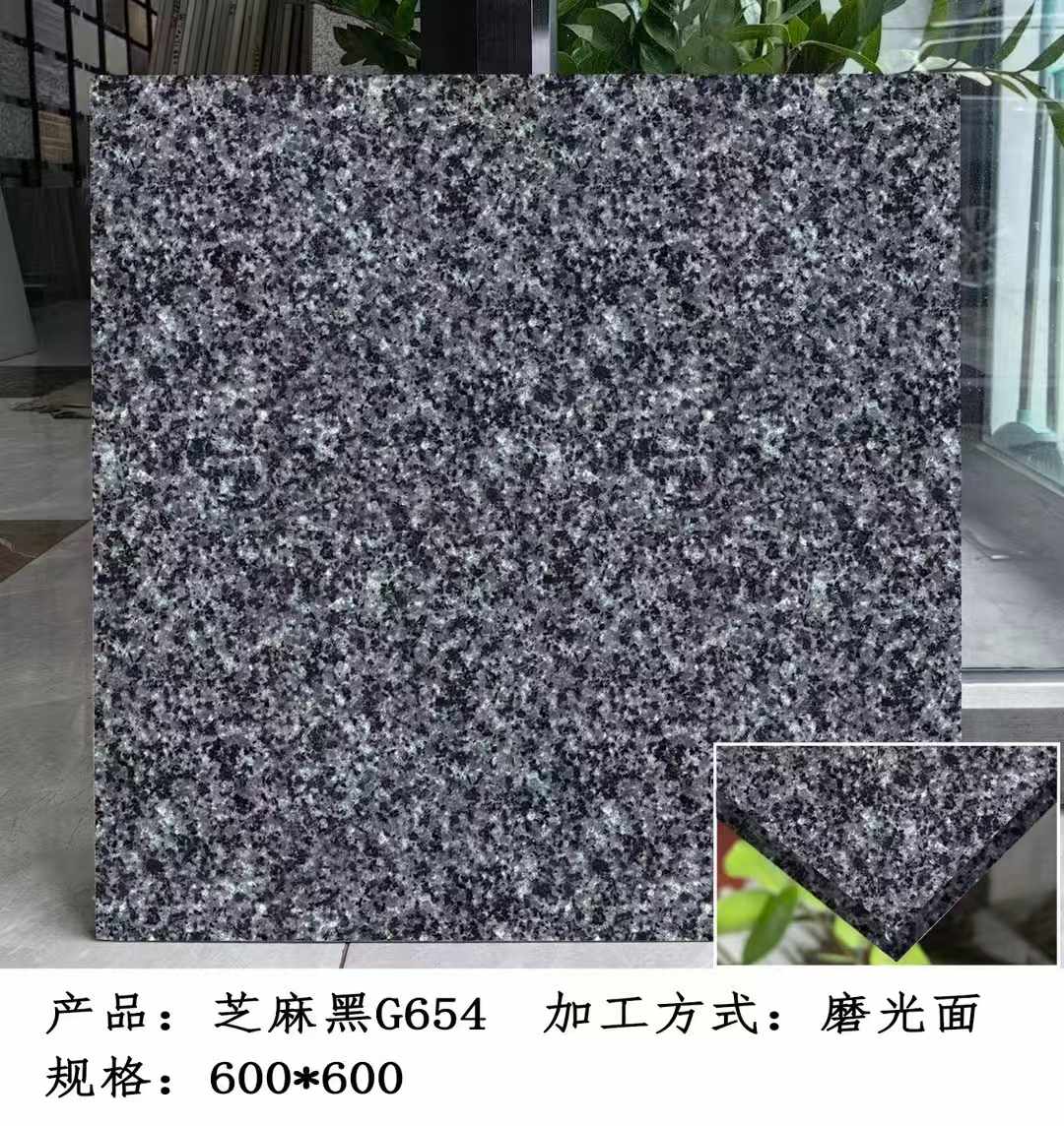 岳阳芝麻黑 地铺石 干挂