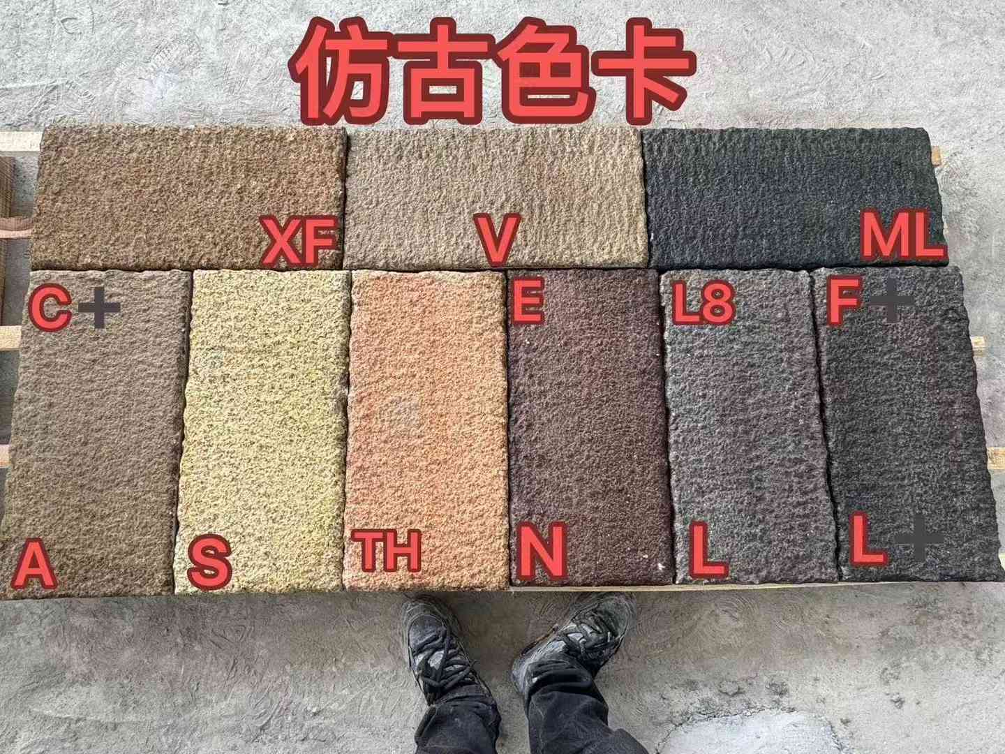 岳阳仿古石 老石板 做旧石