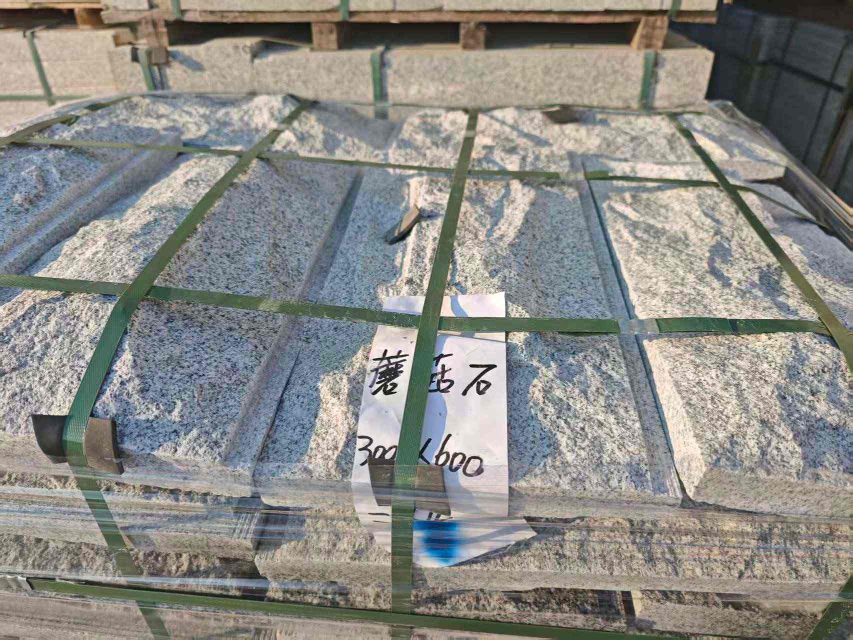 岳阳芝麻白蘑菇石，自然面